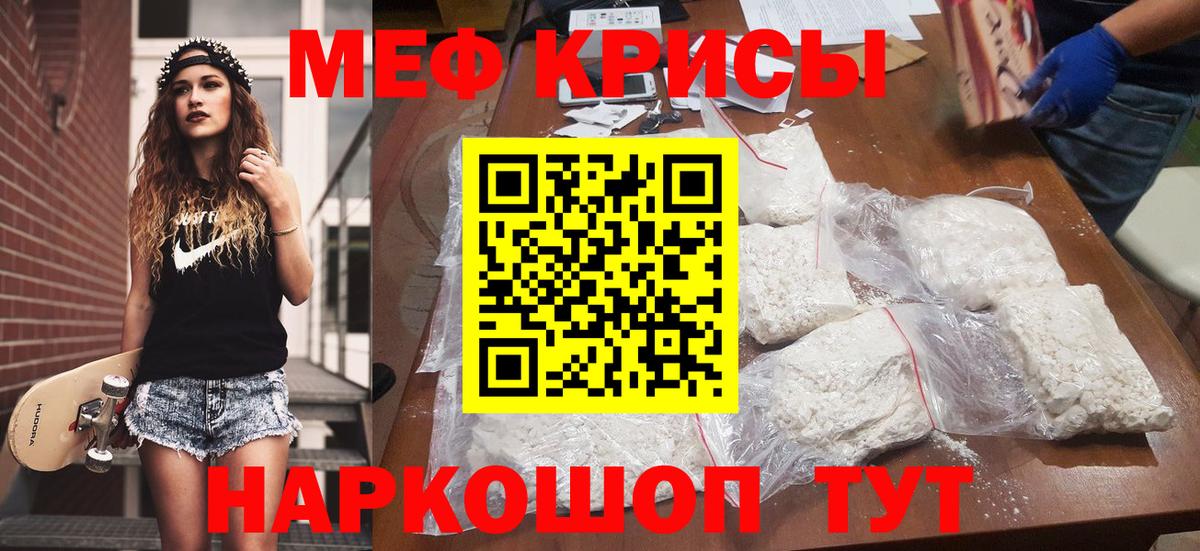 Мефедрон  Меф кристаллы  Вход с VPN  Мефедрон  Сыктывкар 