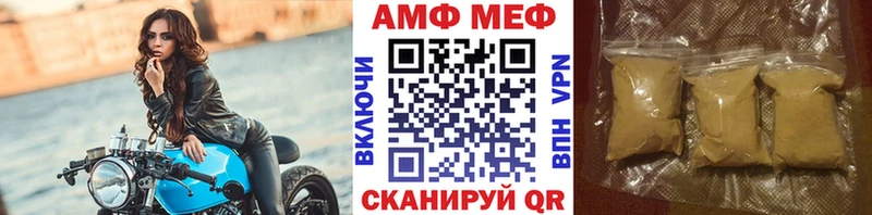 мега tor  Сыктывкар  Метамфетамин мет 