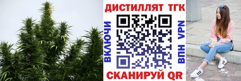 Дистиллят ТГК вейп с тгк  купить  цена  ОМГ ОМГ ССЫЛКА  Сыктывкар 