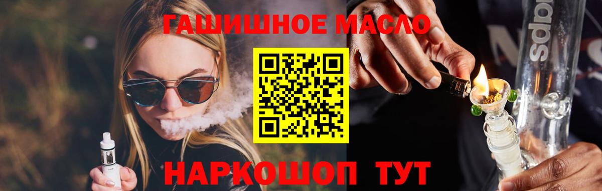 Дистиллят ТГК концентрат Сыктывкар